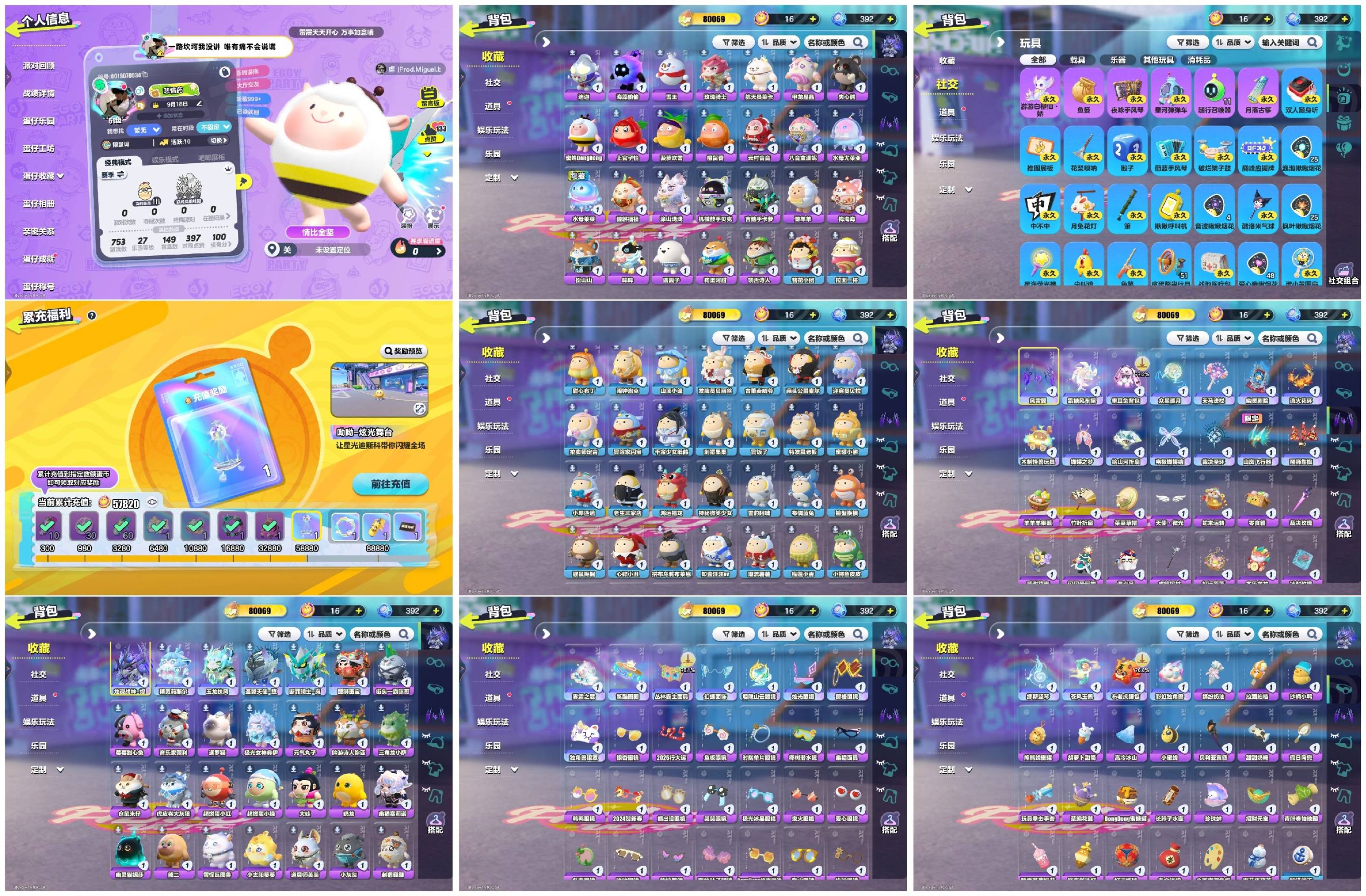 蛋仔派对账号VIVO[16496464]6至臻48紫2载具蜜蜂羊龙魂战神断罪骑士圣翼天使
【XTD275】
✅渠道：vivo✅登陆方式：手机号
✅历史潮流：80069✅氪条：57820
✅至臻数量：6✅ 紫色套装