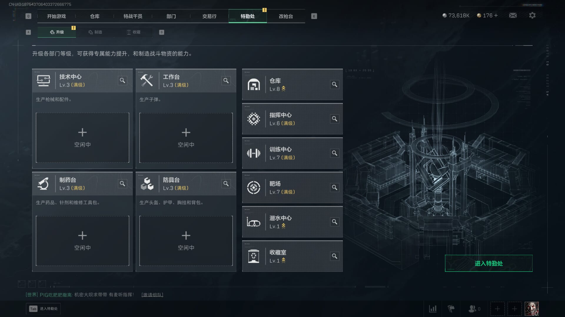 SJZQM435480三角洲行动账号详情图4