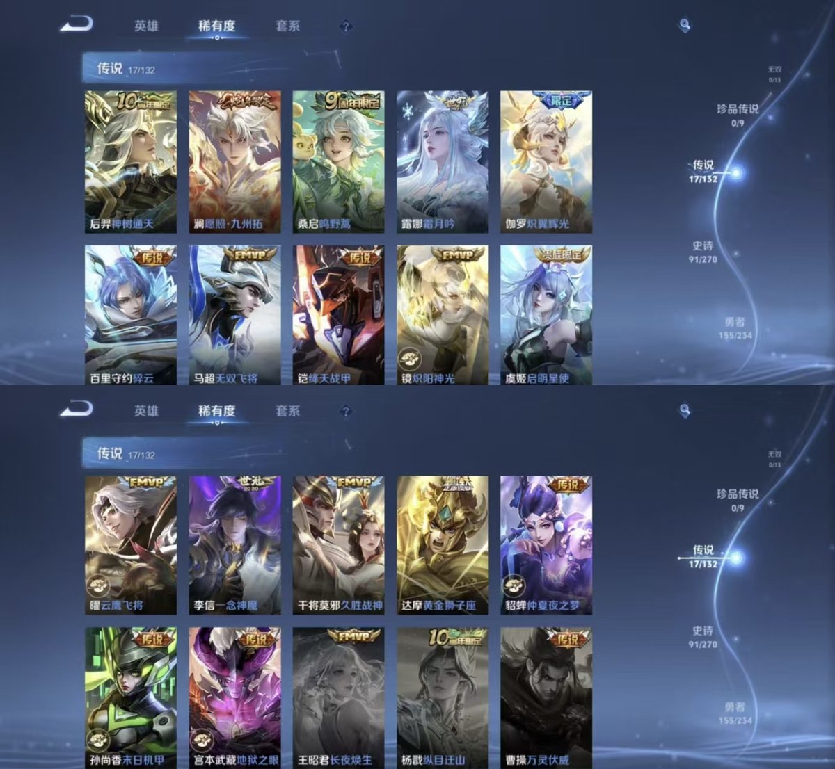 WZQM4125565王者荣耀账号详情图8 WZQM4125565王者荣耀账号详情图8