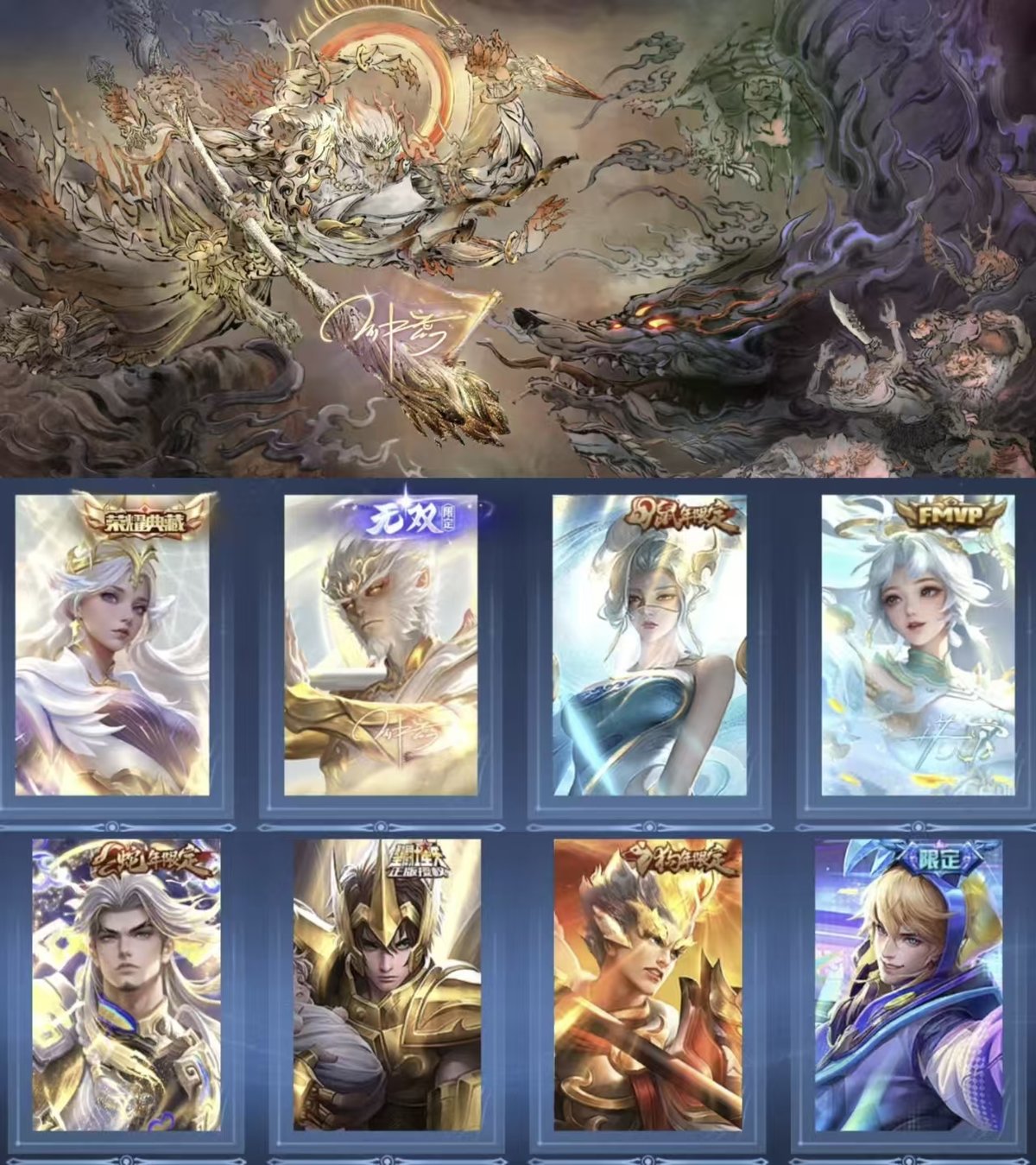 WZCMW4129456王者荣耀账号详情图6