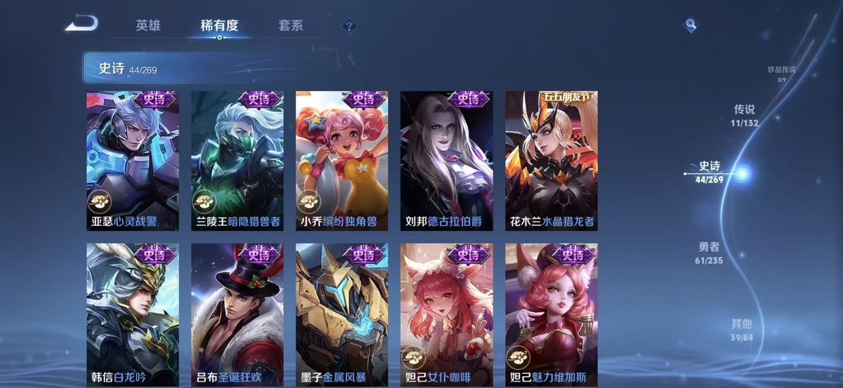 王者荣耀账号苹果QQ127英雄-157皮肤-实名: 可修改 贵族等级: V7 英雄数: 127 皮肤数: 157 荣耀水