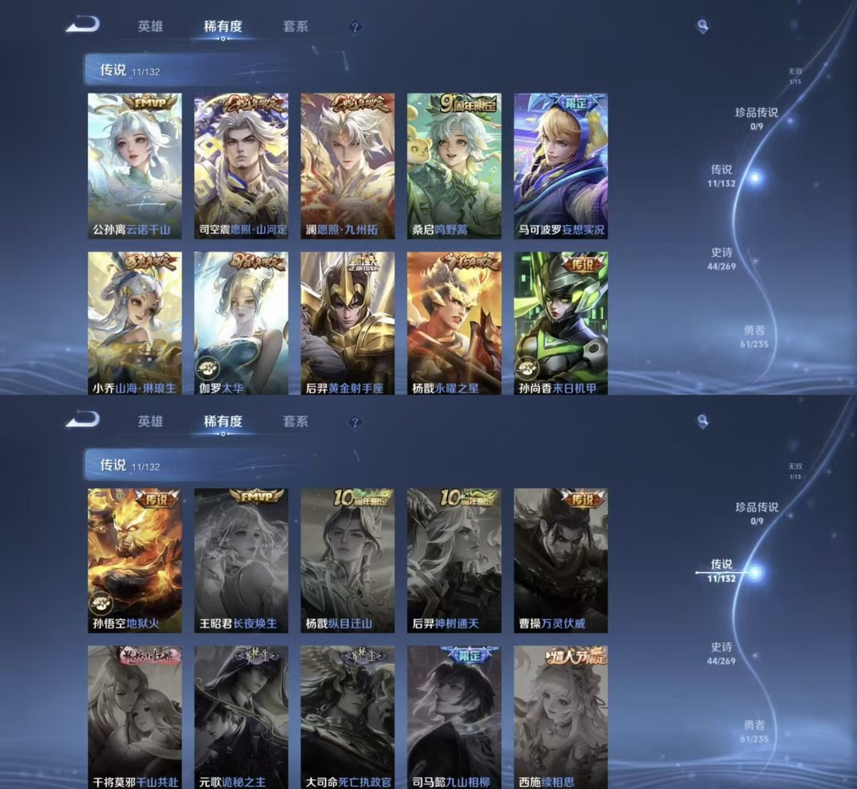 WZCMW4129456王者荣耀账号详情图5