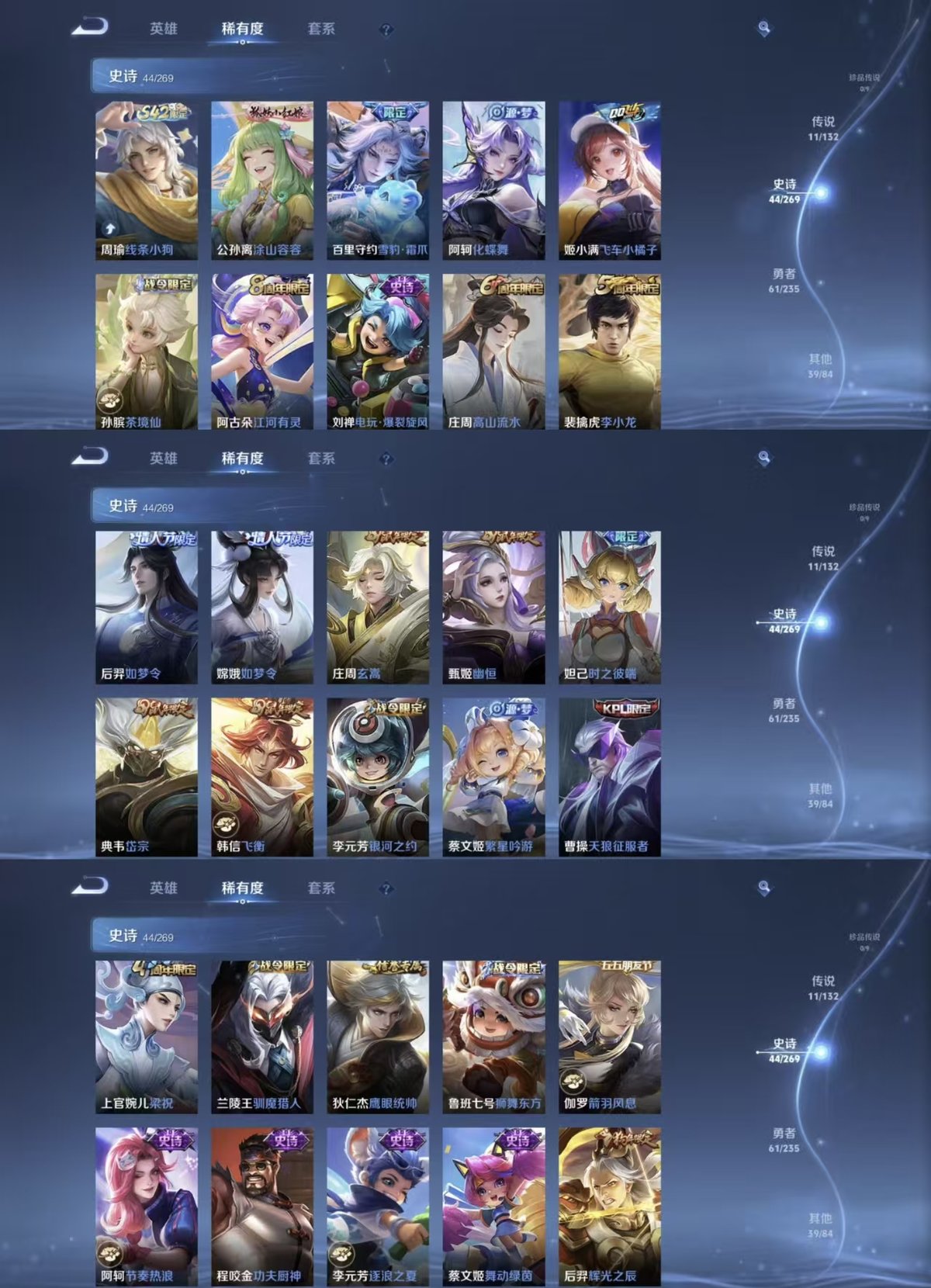 WZCMW4129456王者荣耀账号详情图7