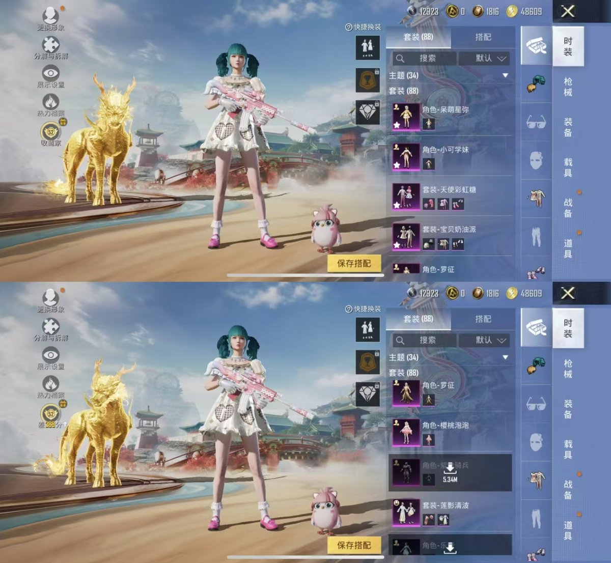 HPCMW469884和平精英账号详情图2