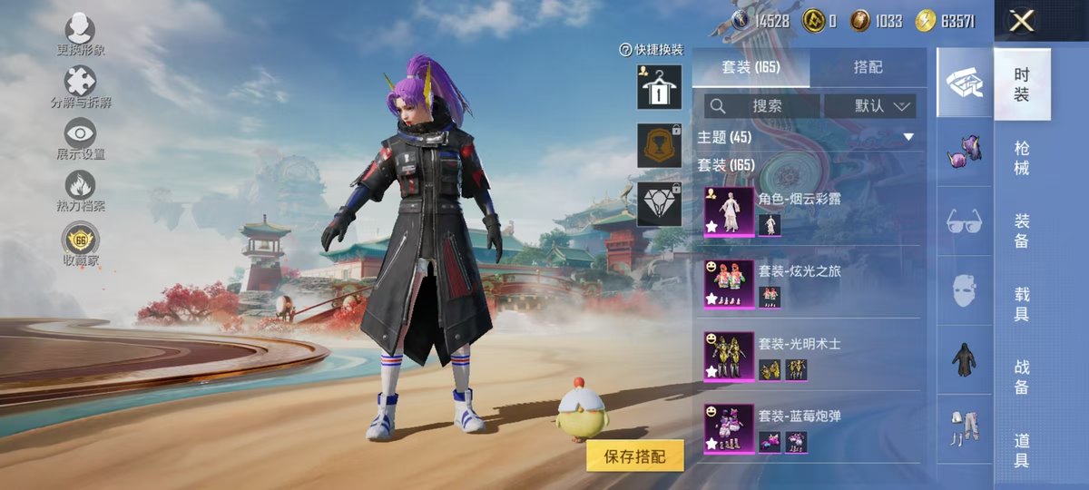 HPQM468790和平精英账号详情图3