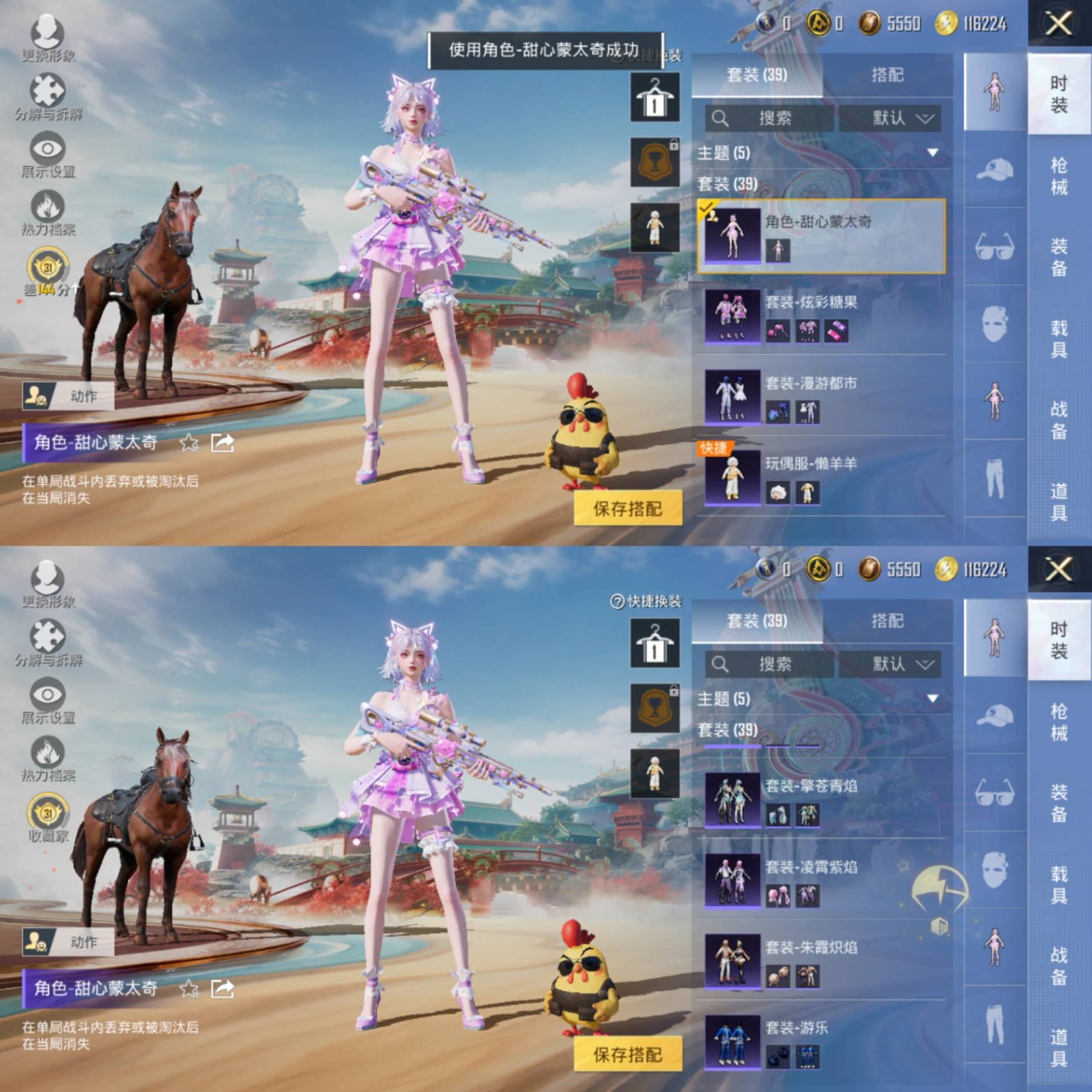 HPCMW469945和平精英账号详情图5