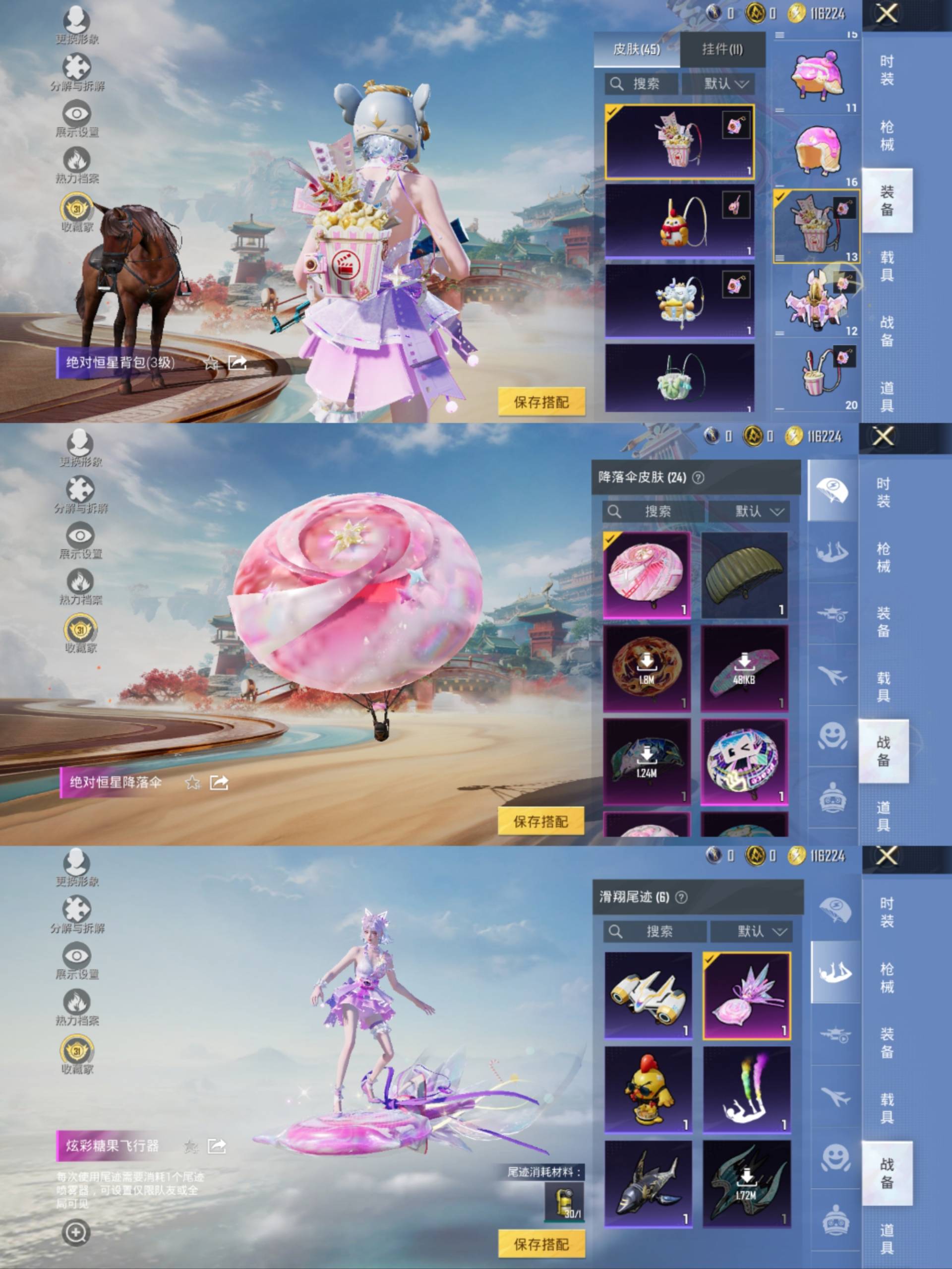 HPCMW469945和平精英账号详情图9