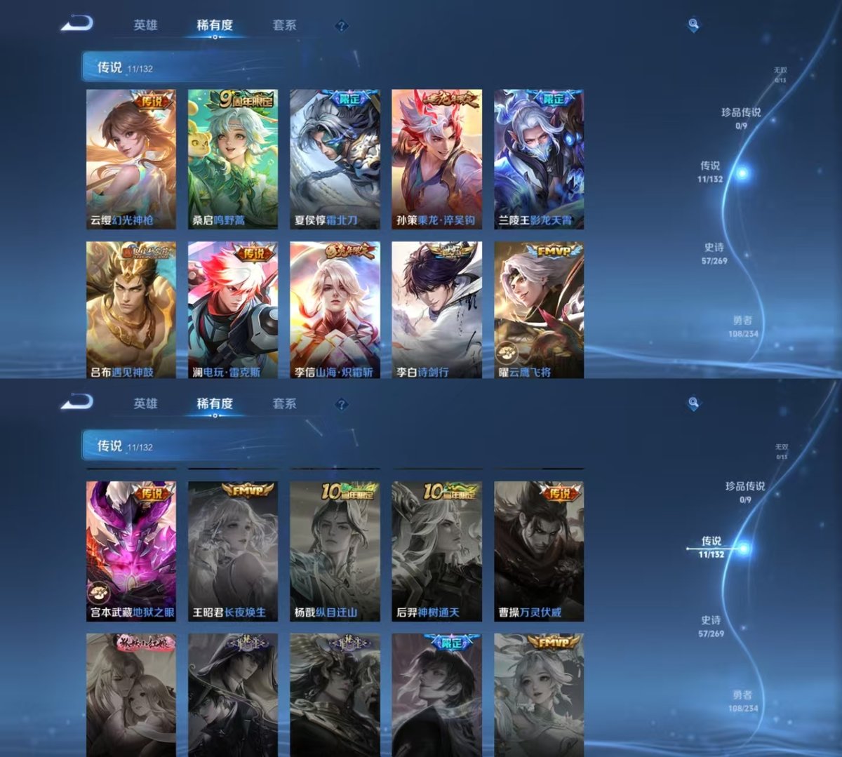 WZCMW4129601王者荣耀账号详情图3