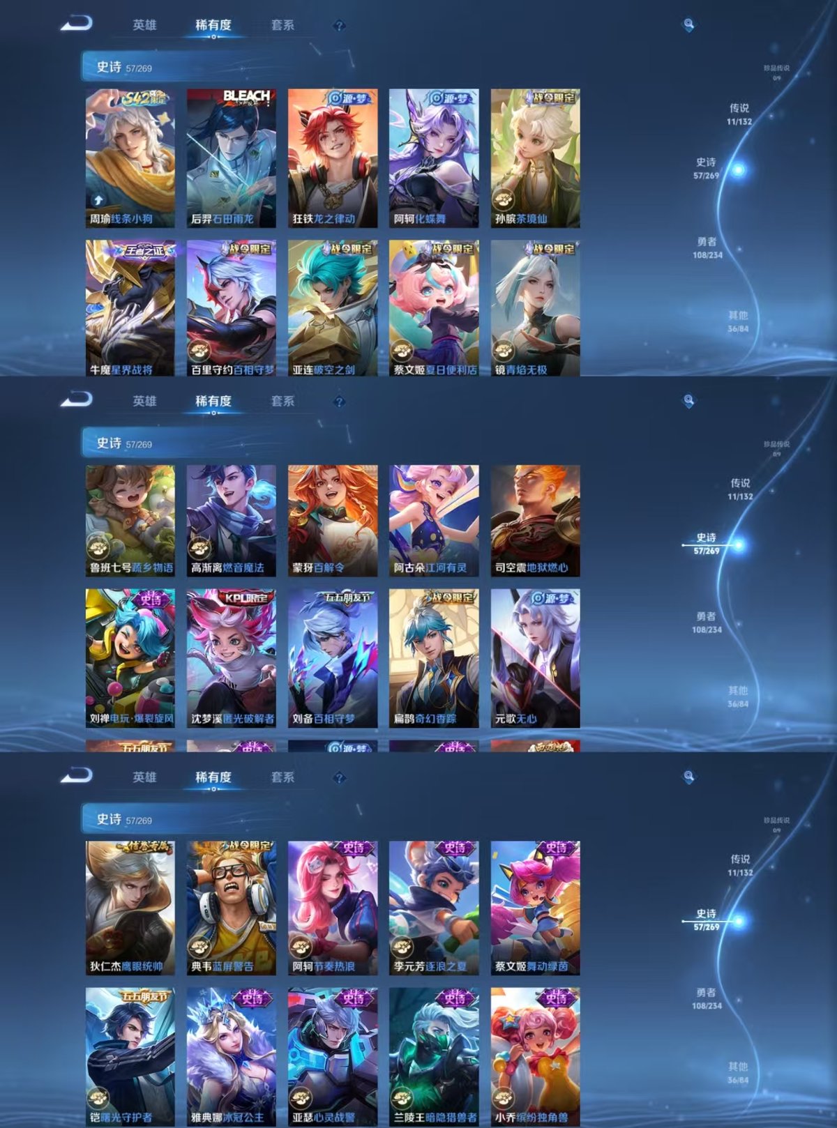 WZCMW4129601王者荣耀账号详情图4