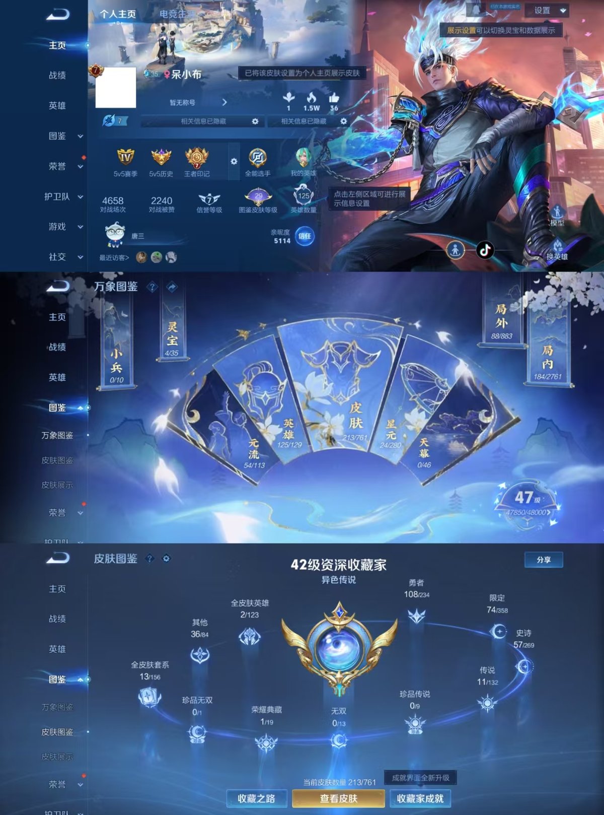 WZCMW4129601王者荣耀账号详情图5