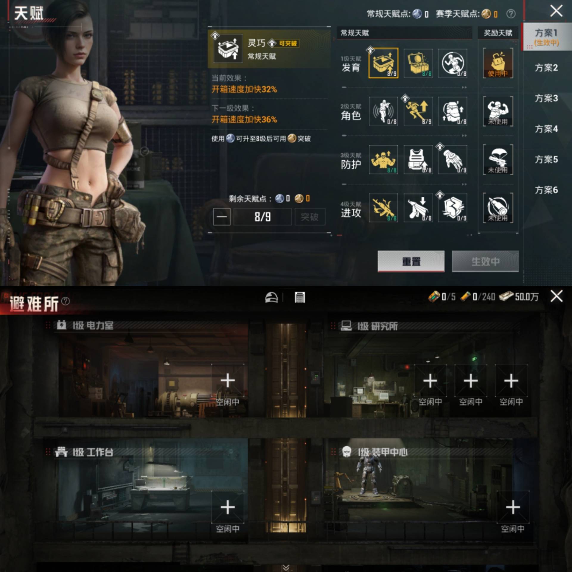 HPCMW469958和平精英账号详情图3