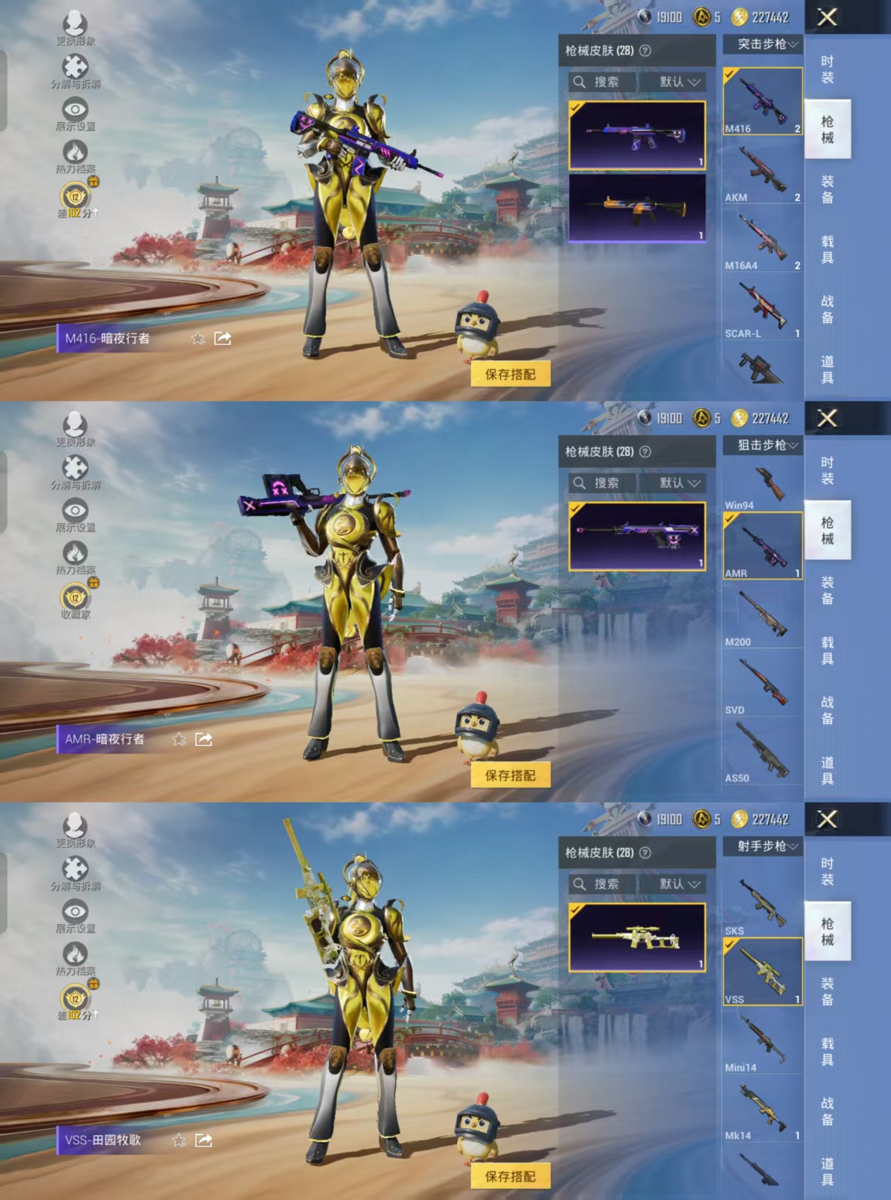 HPCMW469959和平精英账号详情图2