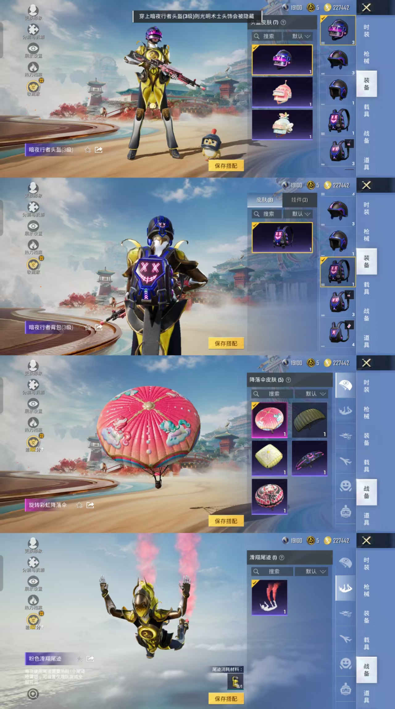 HPCMW469959和平精英账号详情图4