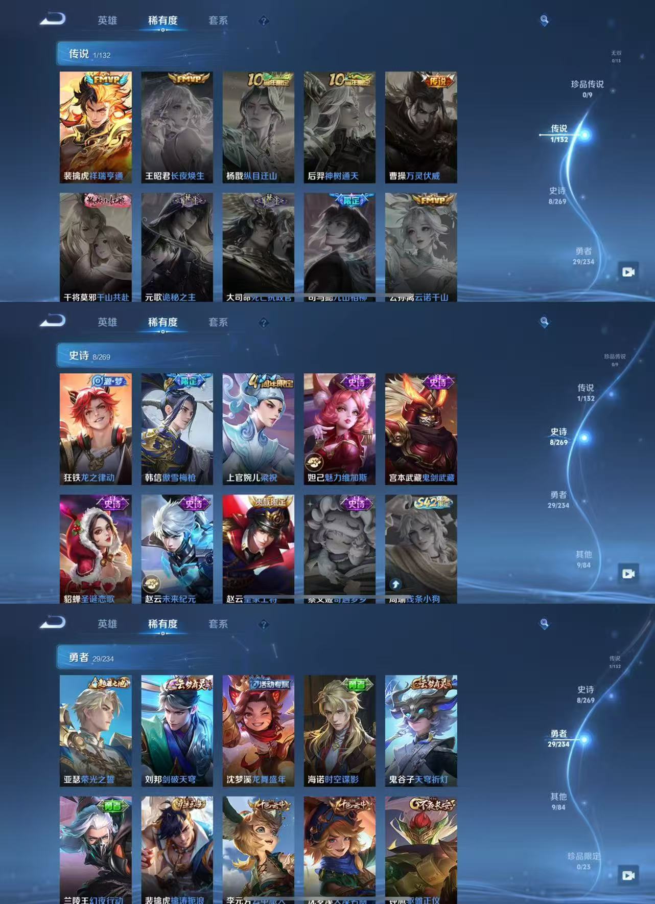 HPCMW469959和平精英账号详情图7