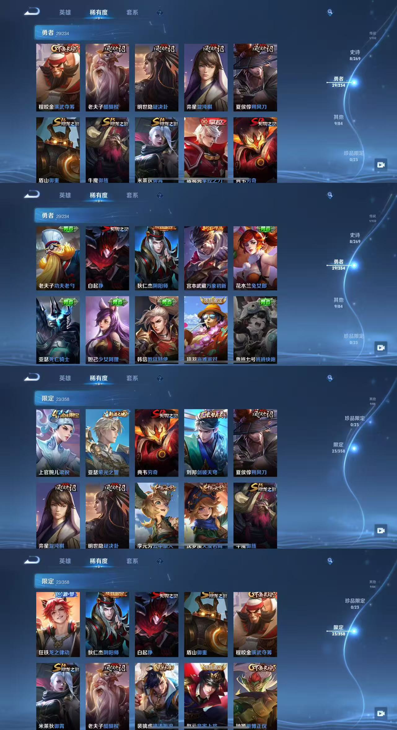 HPCMW469959和平精英账号详情图6