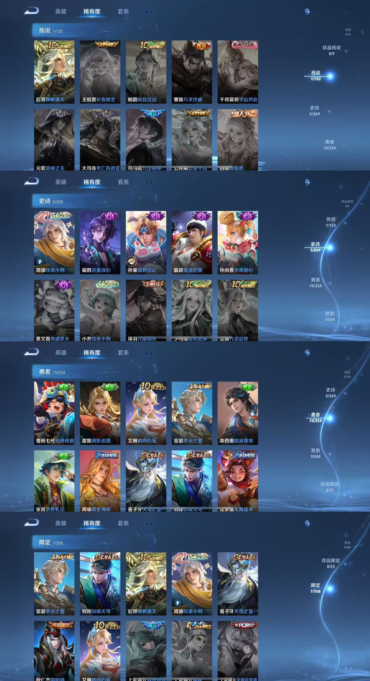 HPCMW469970和平精英账号详情图8