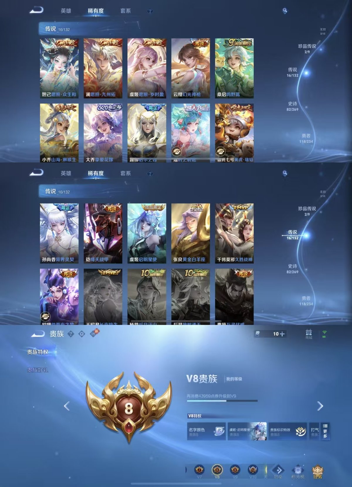 HPCMW469971和平精英账号详情图7