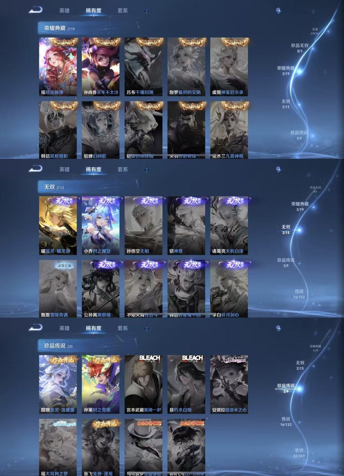 HPCMW469971和平精英账号详情图9