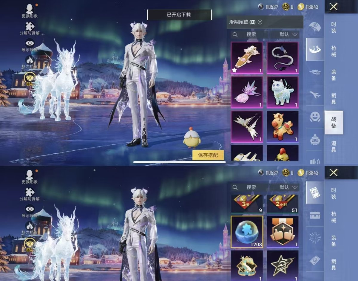 HPCMW469971和平精英账号详情图5