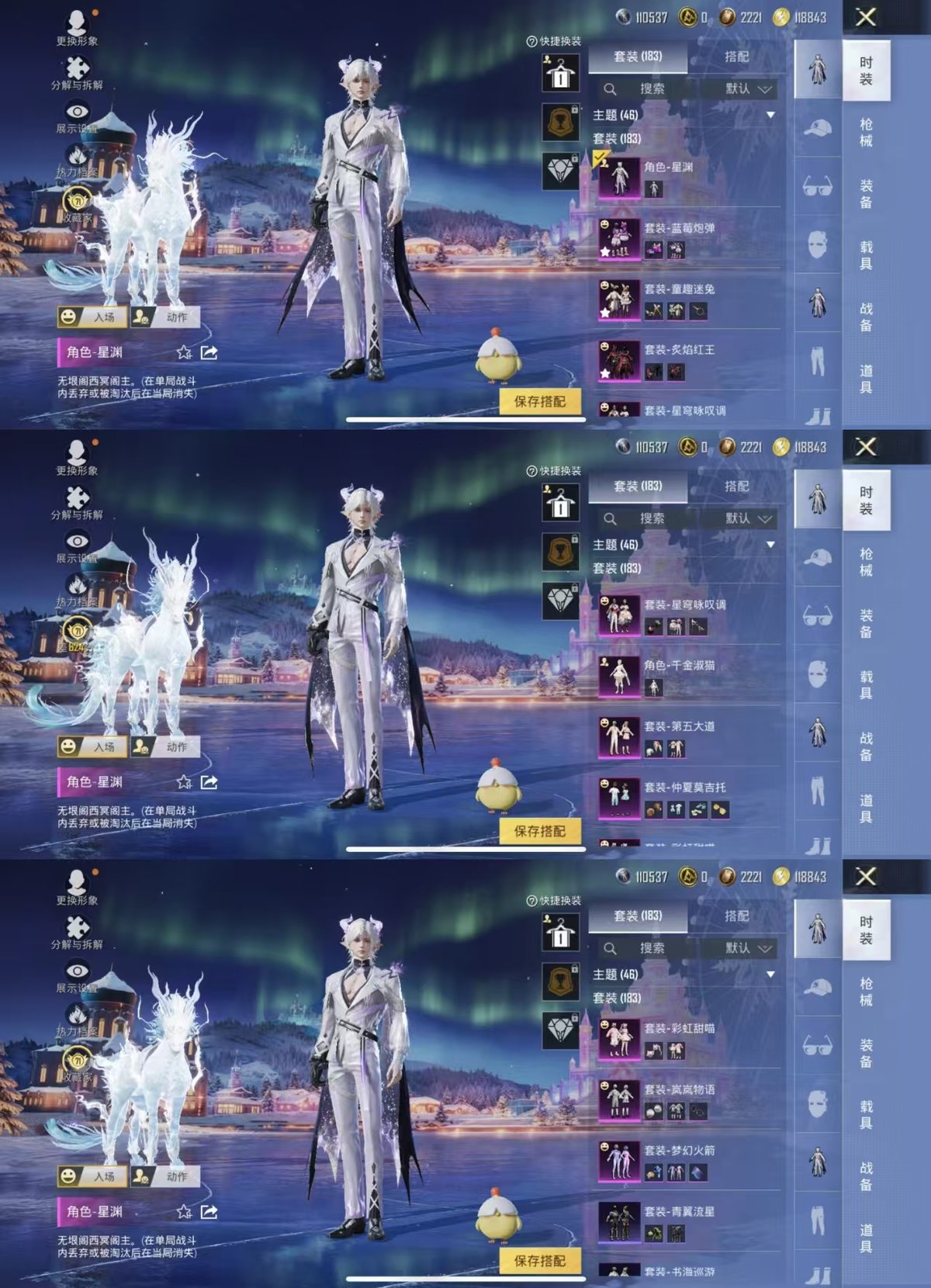 HPCMW469971和平精英账号详情图3