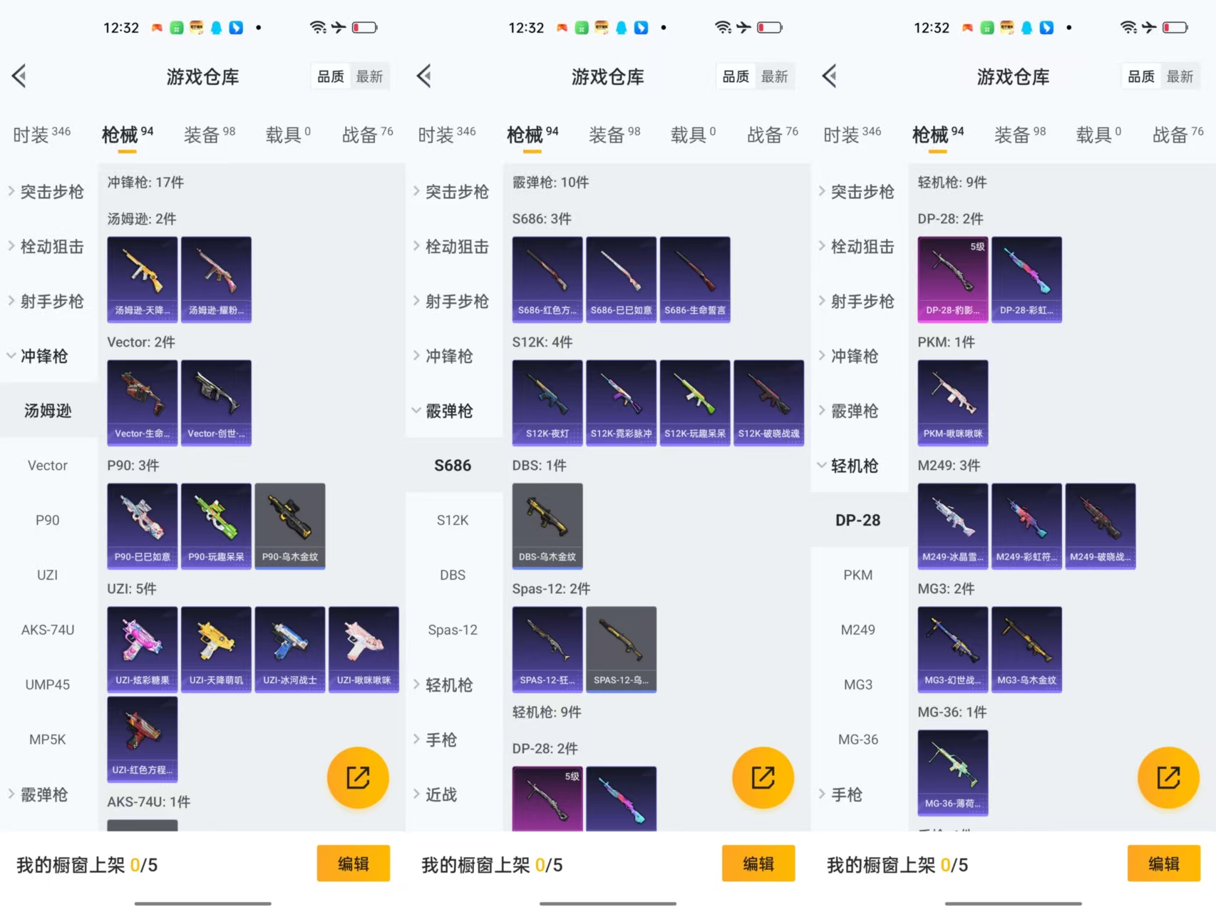 HPCMW470062和平精英账号详情图4