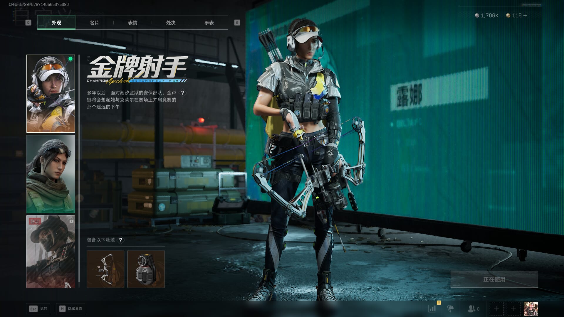 SJZQM435708三角洲行动账号详情图30