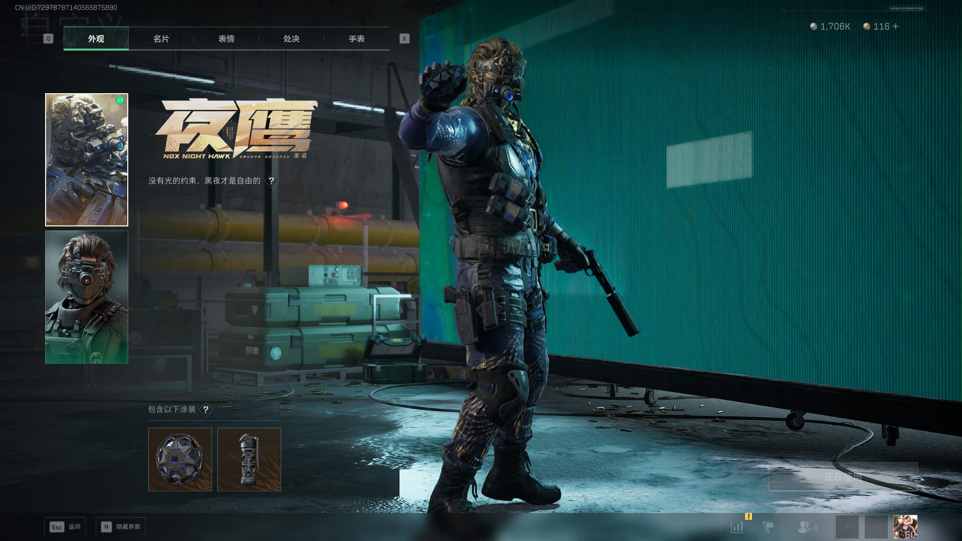 SJZQM435708三角洲行动账号详情图29