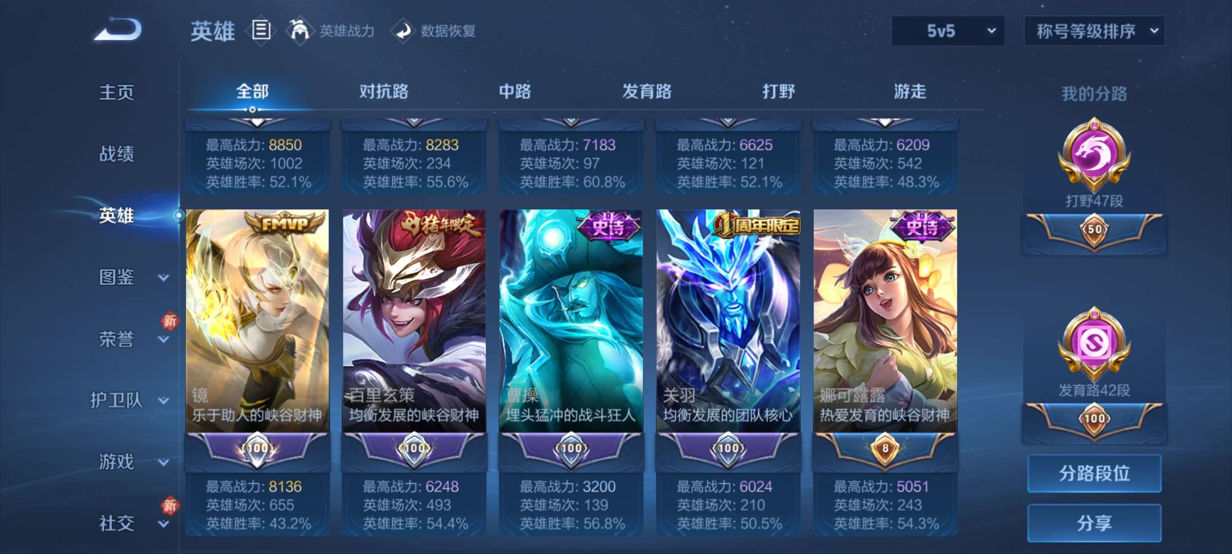 WZCMW4144904王者荣耀账号详情图24