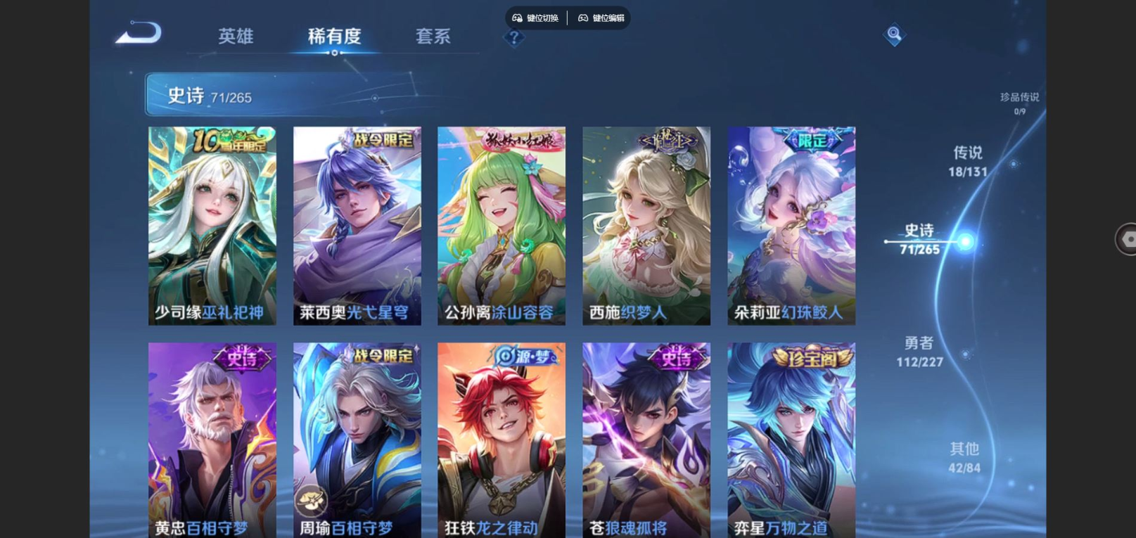 WZCMW4136459王者荣耀账号详情图9