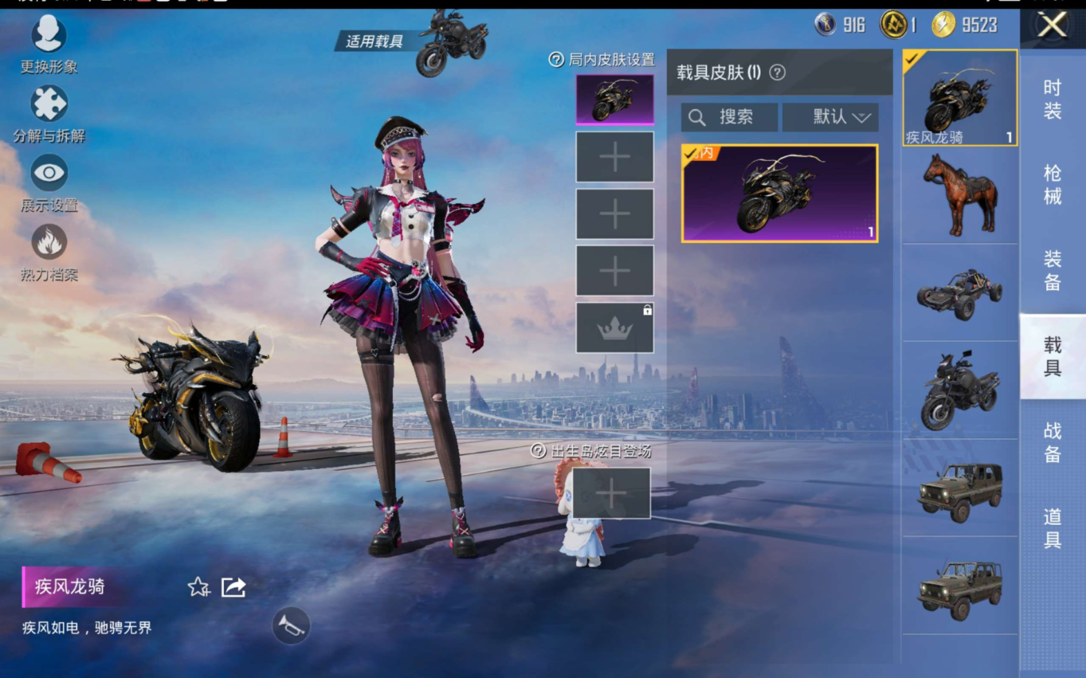 HPQM471189和平精英账号详情图13