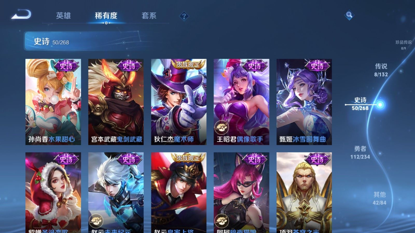 WZQM4132926王者荣耀账号详情图13