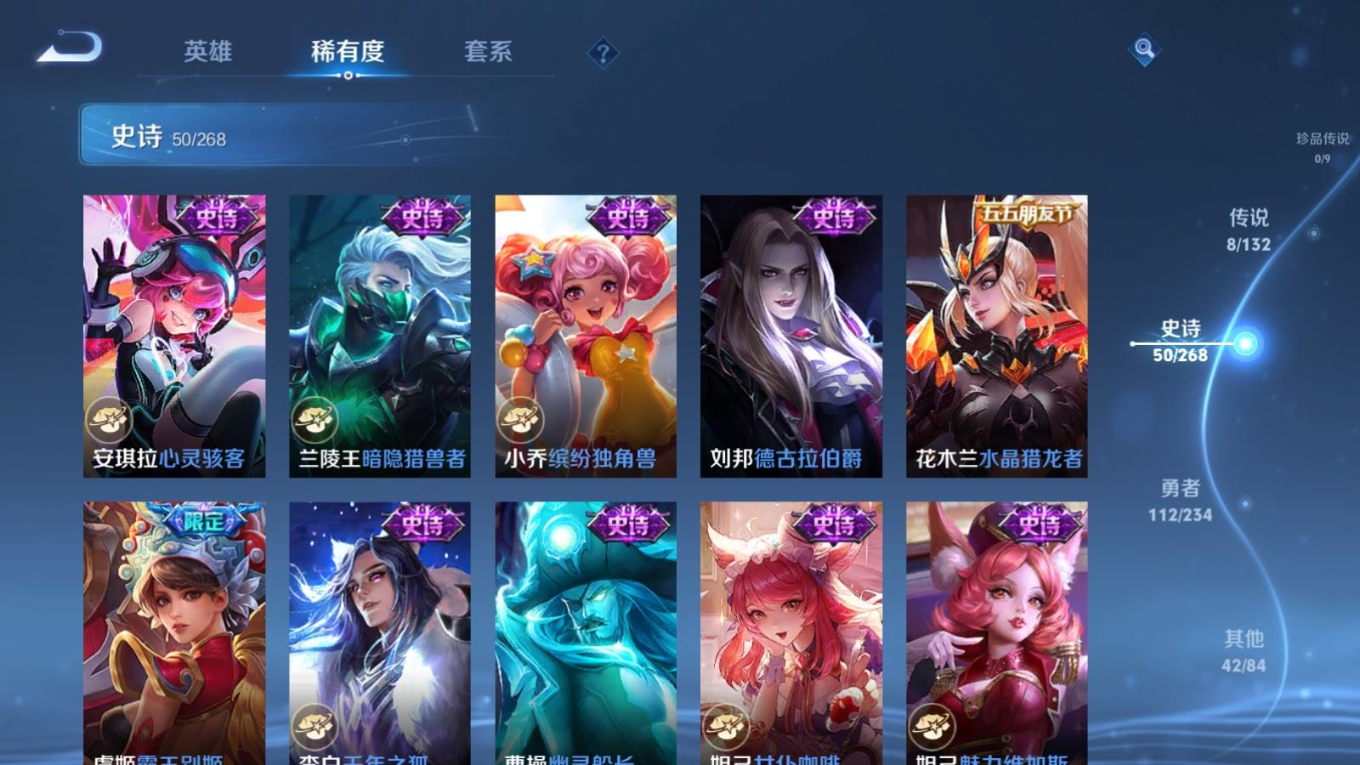 WZQM4132926王者荣耀账号详情图12