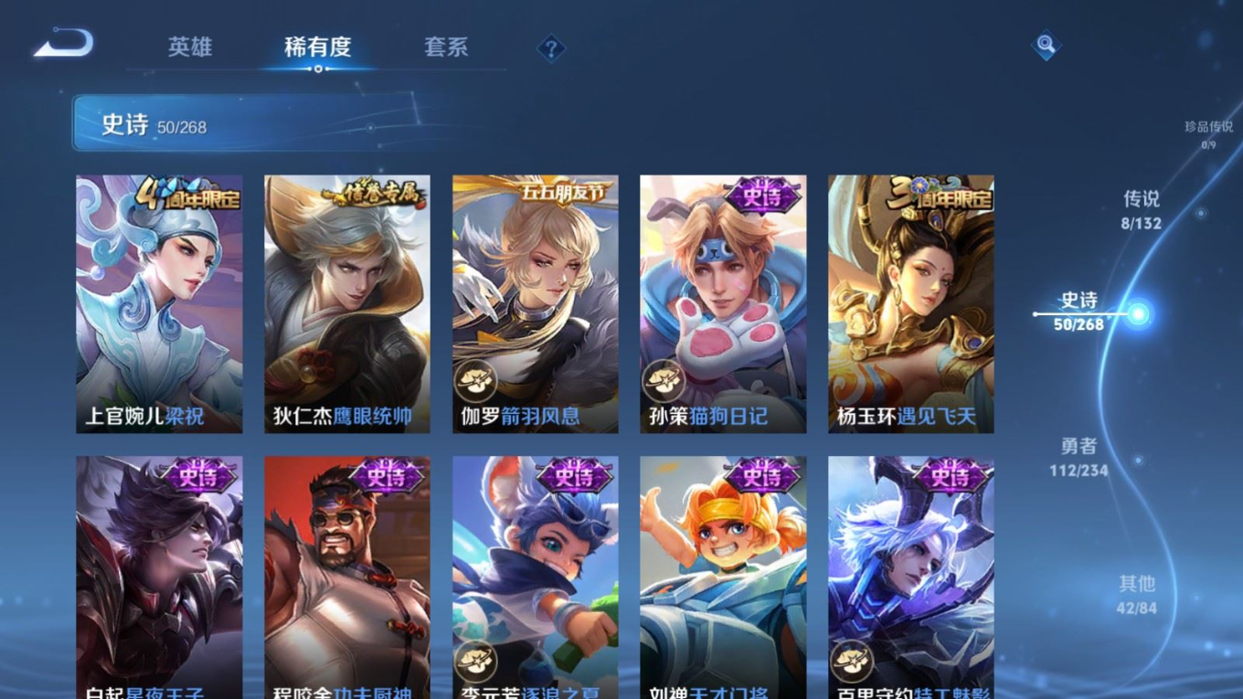 WZQM4132926王者荣耀账号详情图10