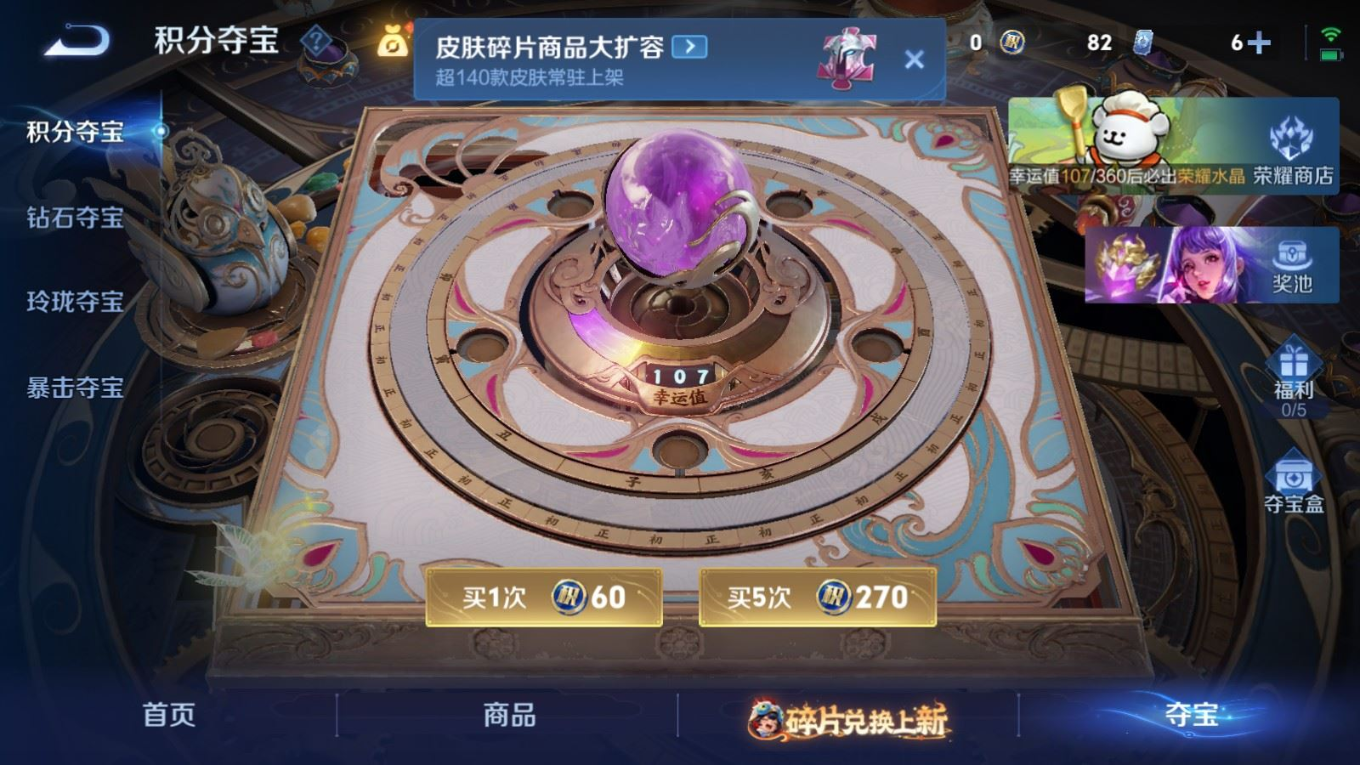 WZQM4132926王者荣耀账号详情图17