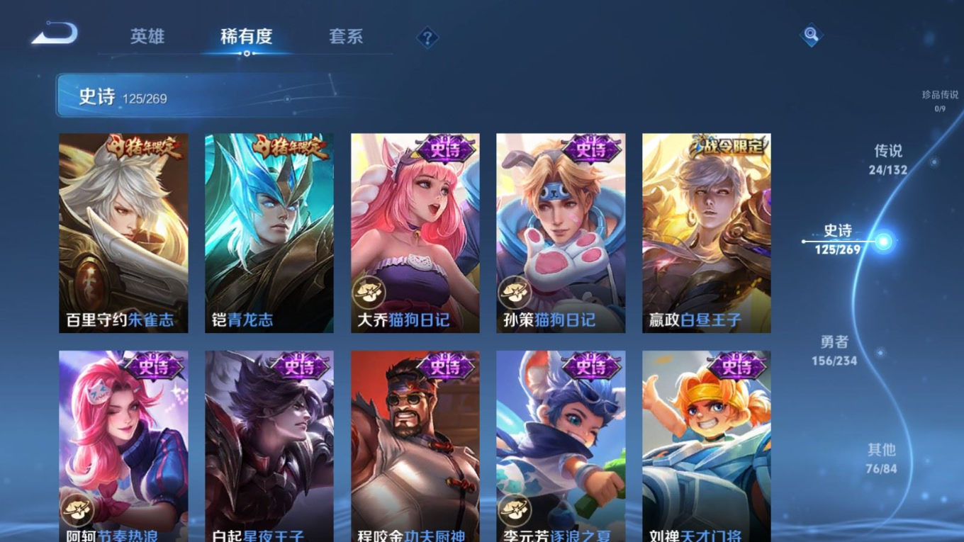 WZCMW4136468王者荣耀账号详情图18