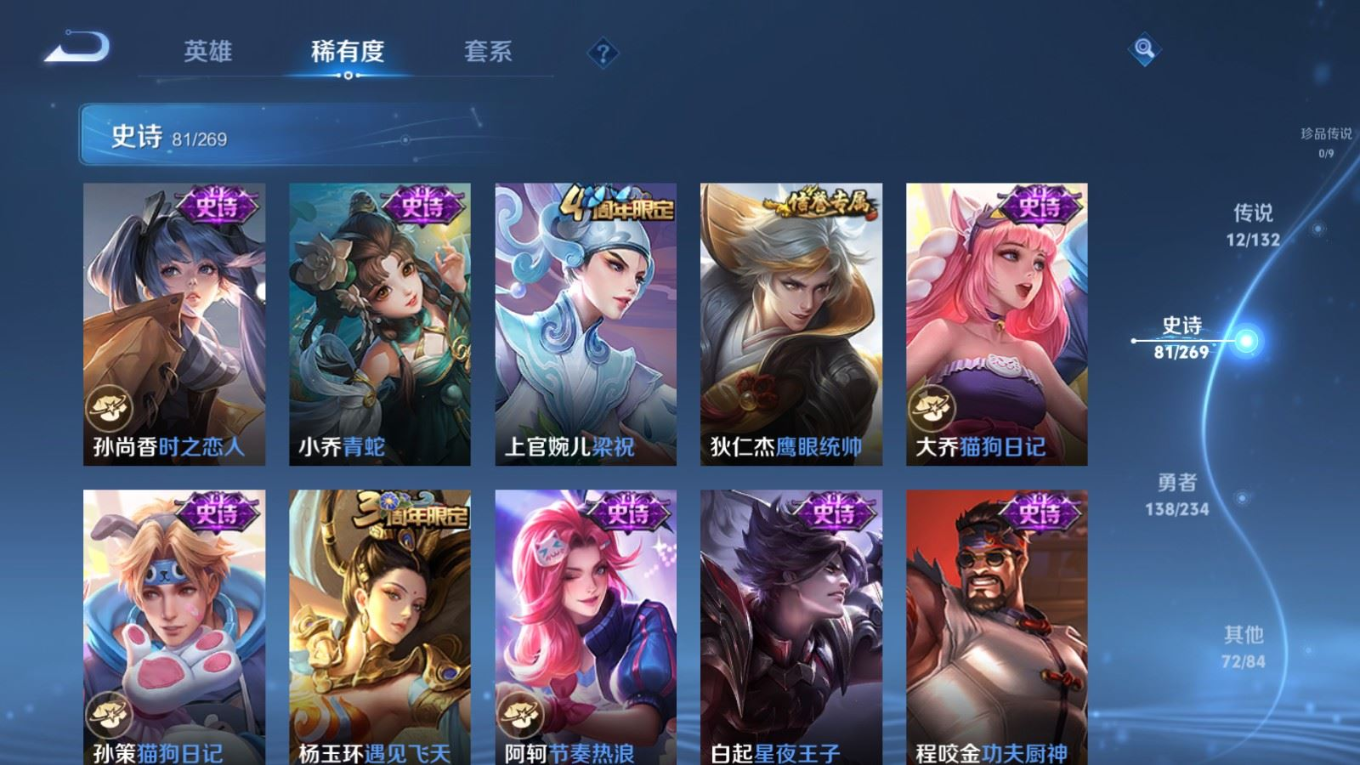 WZCMW4136476王者荣耀账号详情图11