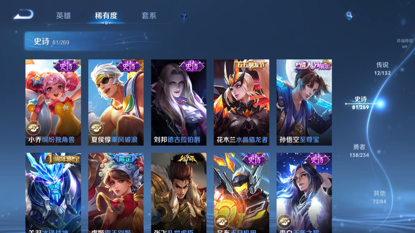 WZCMW4136476王者荣耀账号详情图13