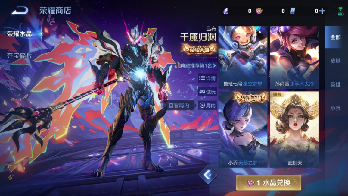 WZCMW4136476王者荣耀账号详情图21