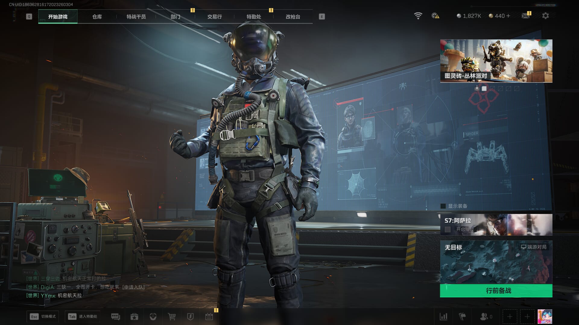 SJZQM452709三角洲行动账号详情图9