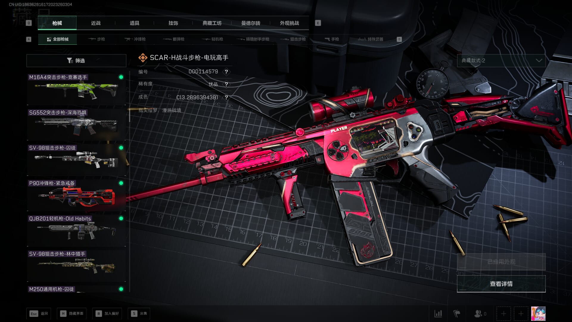 SJZQM452709三角洲行动账号详情图38