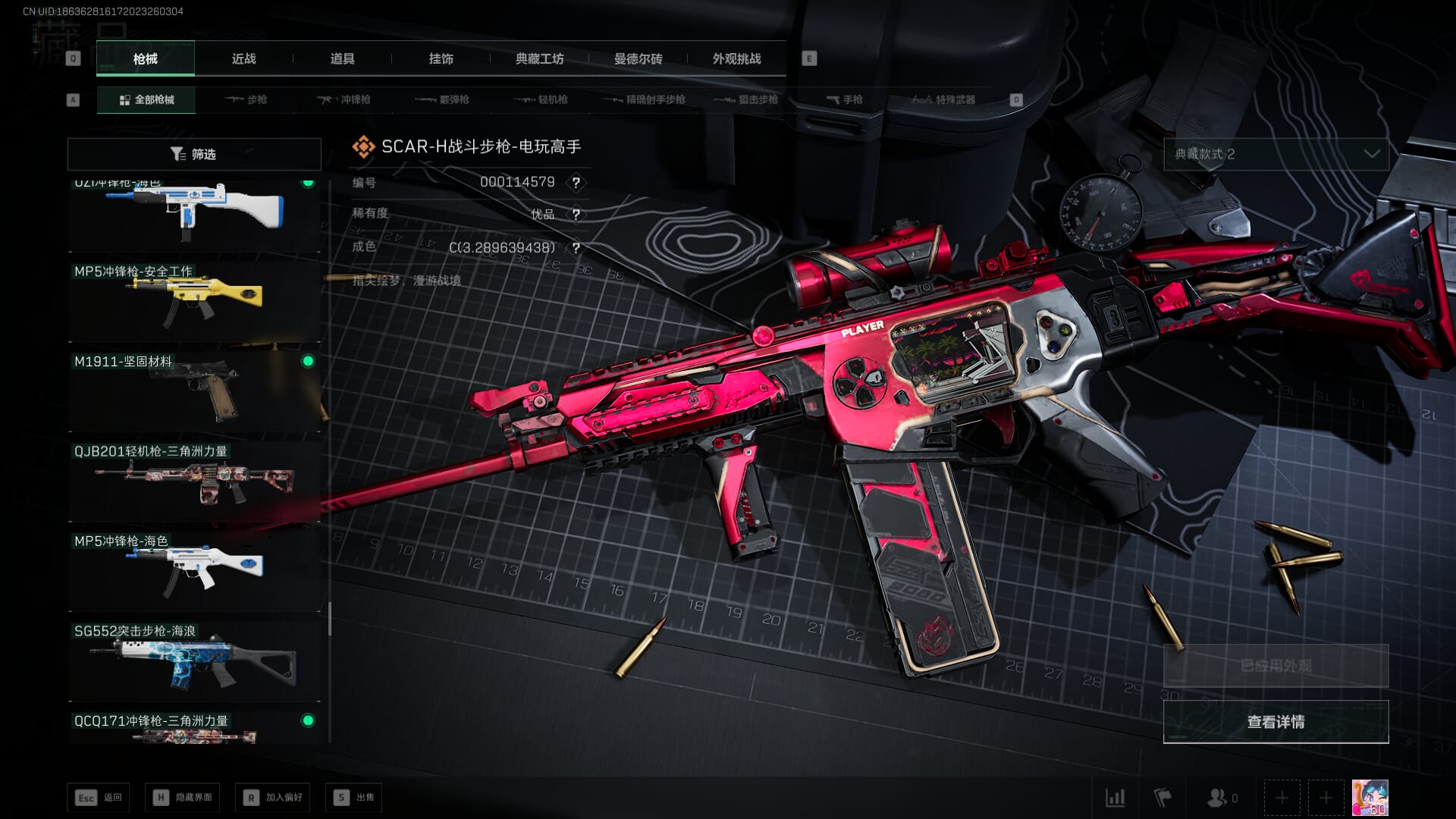 SJZQM452709三角洲行动账号详情图50