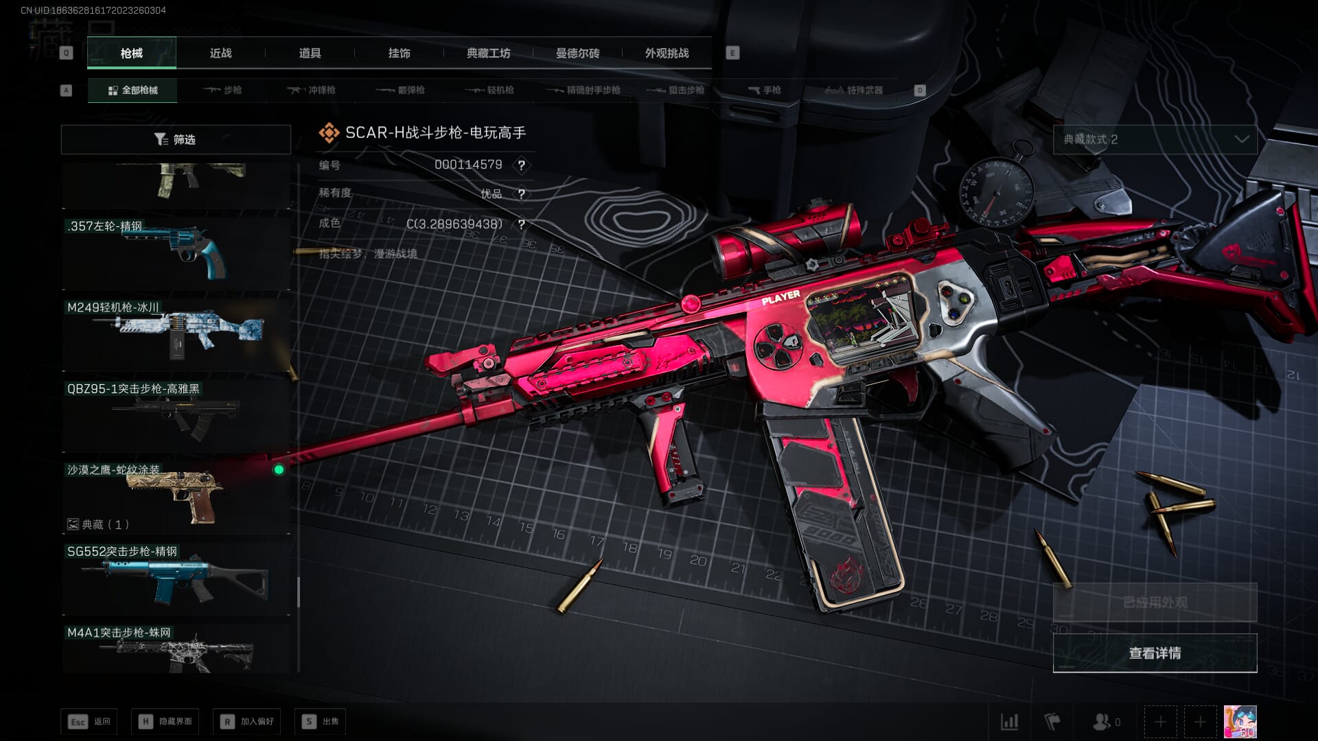 SJZQM452709三角洲行动账号详情图54