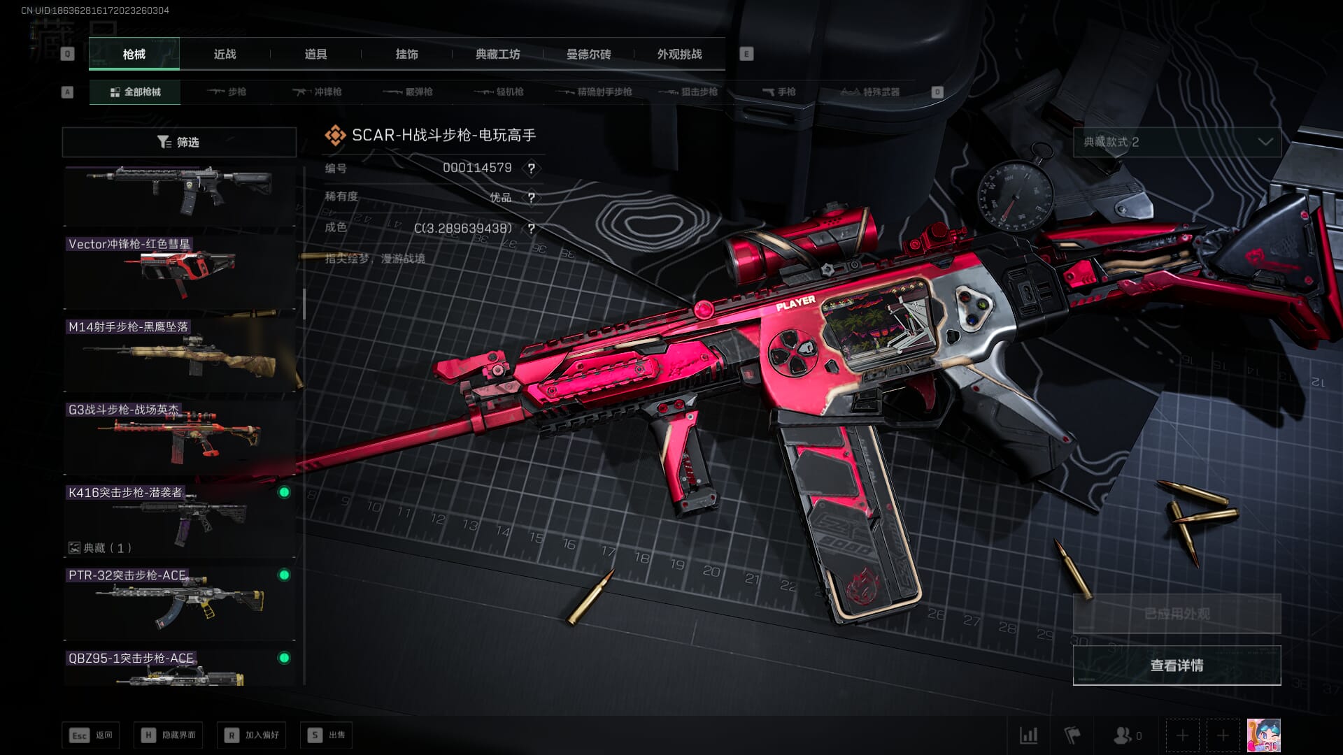 SJZQM452709三角洲行动账号详情图40