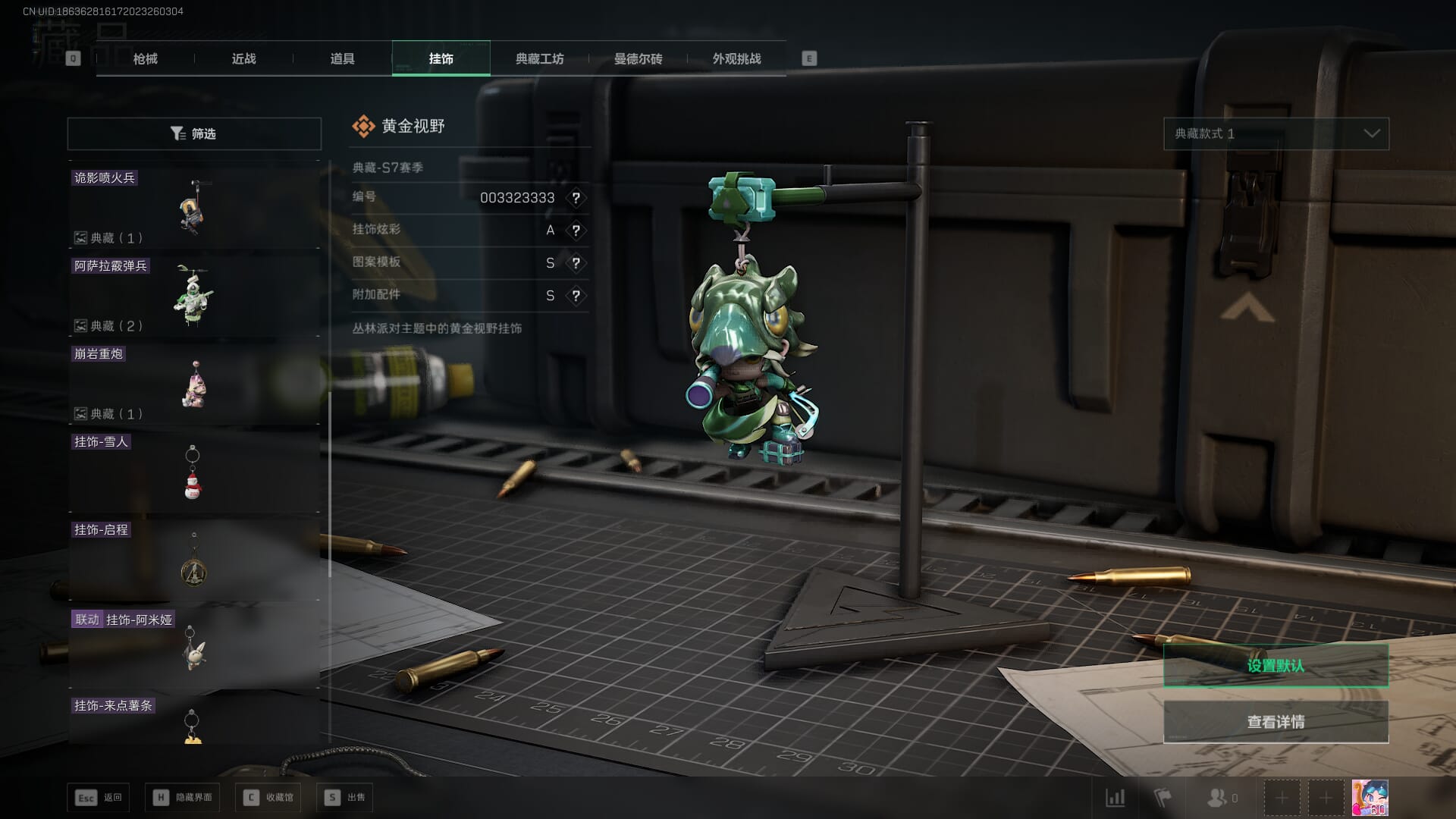 SJZQM452709三角洲行动账号详情图64