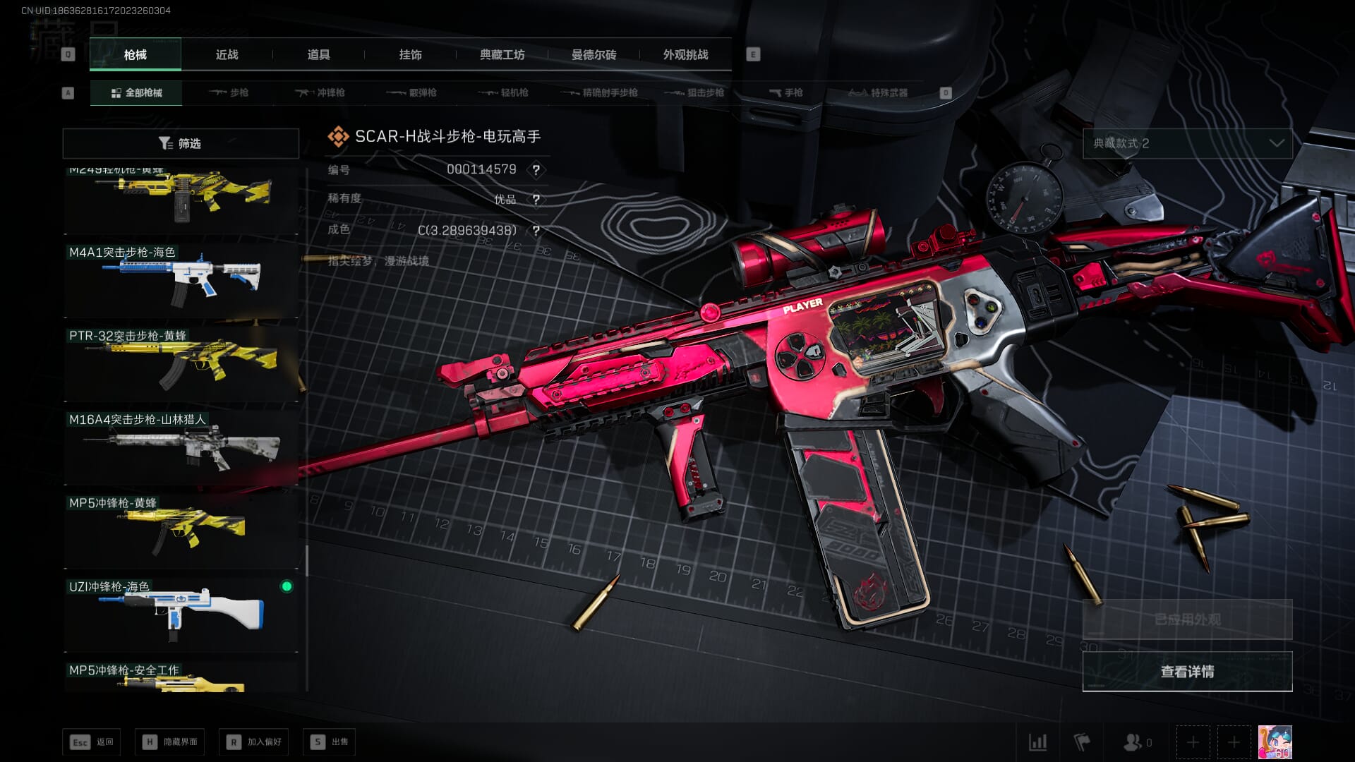 SJZQM452709三角洲行动账号详情图56