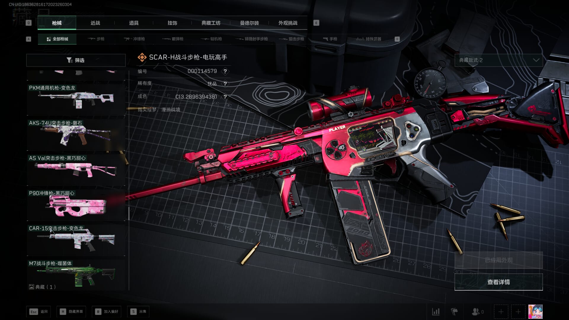 SJZQM452709三角洲行动账号详情图46