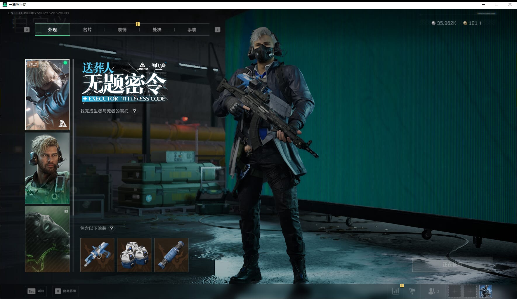 SJZQM436013三角洲行动账号详情图20