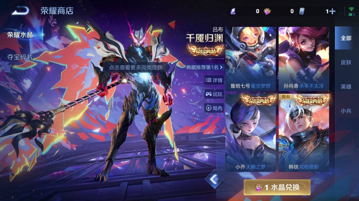 WZCMW4136503王者荣耀账号详情图19