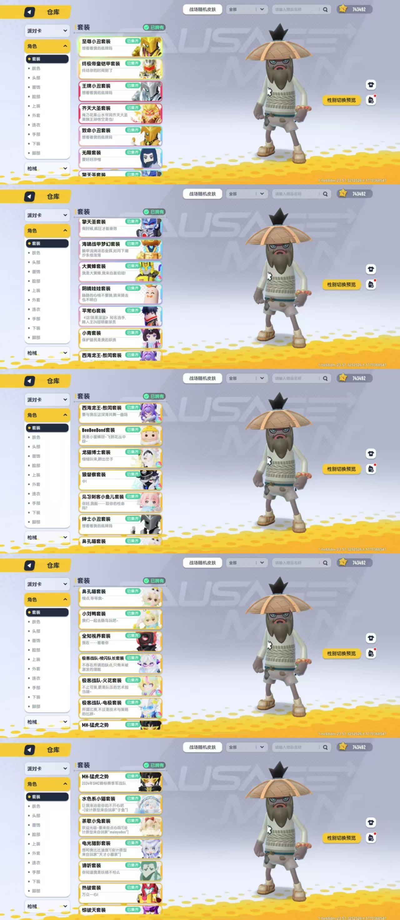 xc669香肠派对纯tap登录74.3万美...