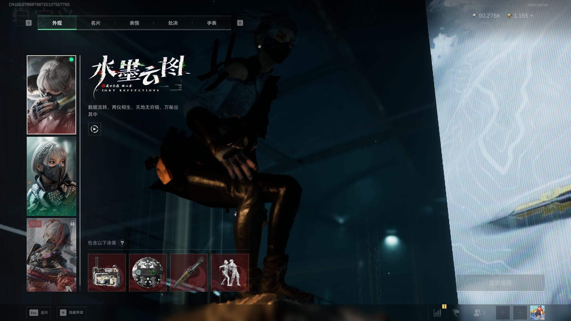 SJZQM452712三角洲行动账号详情图26